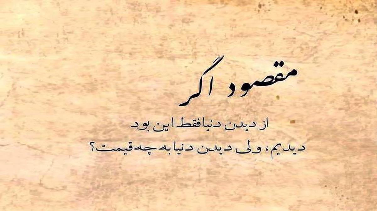 هوش مصنوعی هایده هیچی نگو نذار از چشم هم بیفتیم